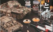 (Armour Modelling No. 210)