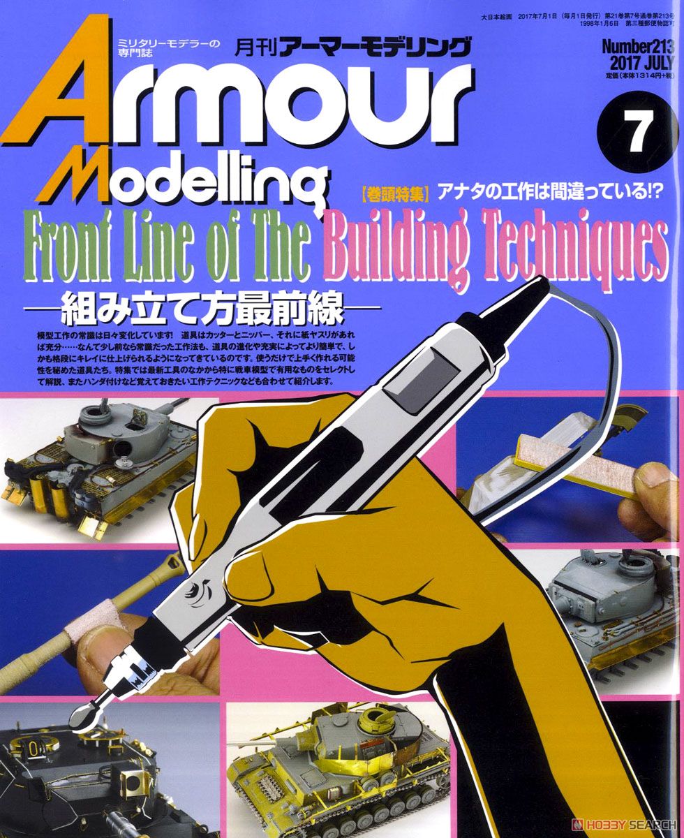 Armour Modelling