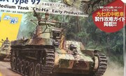 (Armour Modelling No. 218)