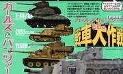 (Armour Modelling No. 197)