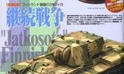 (Armour Modelling No. 198)
