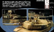 (Armour Modelling No. 204)