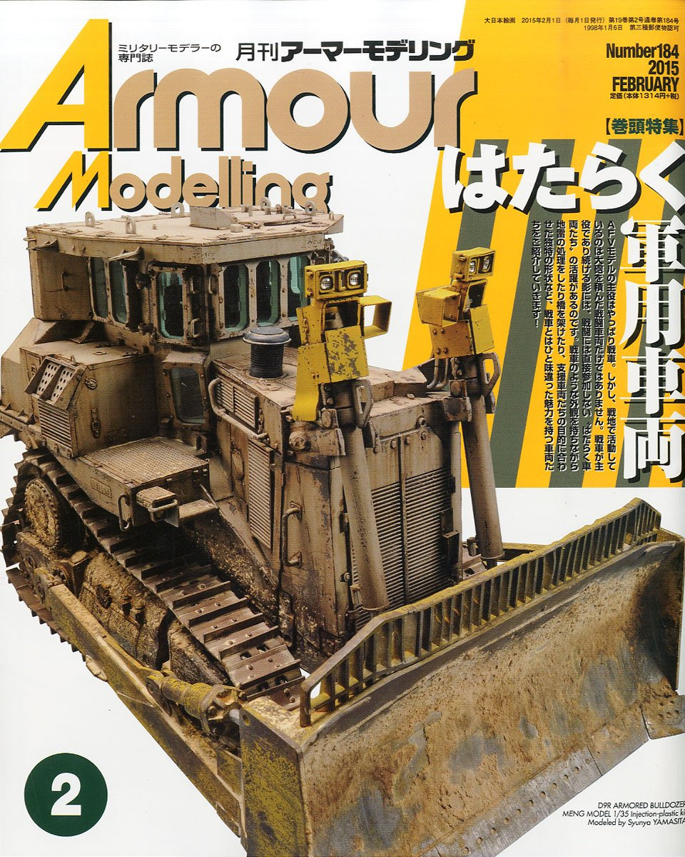 Armour Modelling