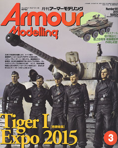 Armour Modelling