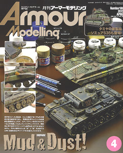 Armour Modelling