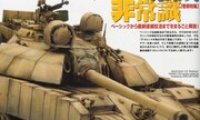 (Armour Modelling No. 187)