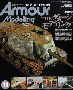 Armour Modelling