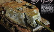 (Armour Modelling No. 193)