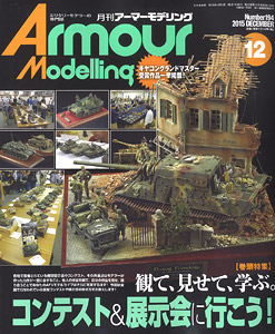 Armour Modelling