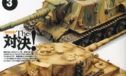 (Armour Modelling No. 173)