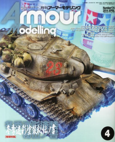 Armour Modelling