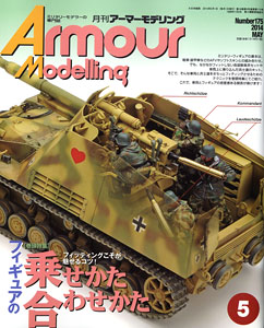 Armour Modelling