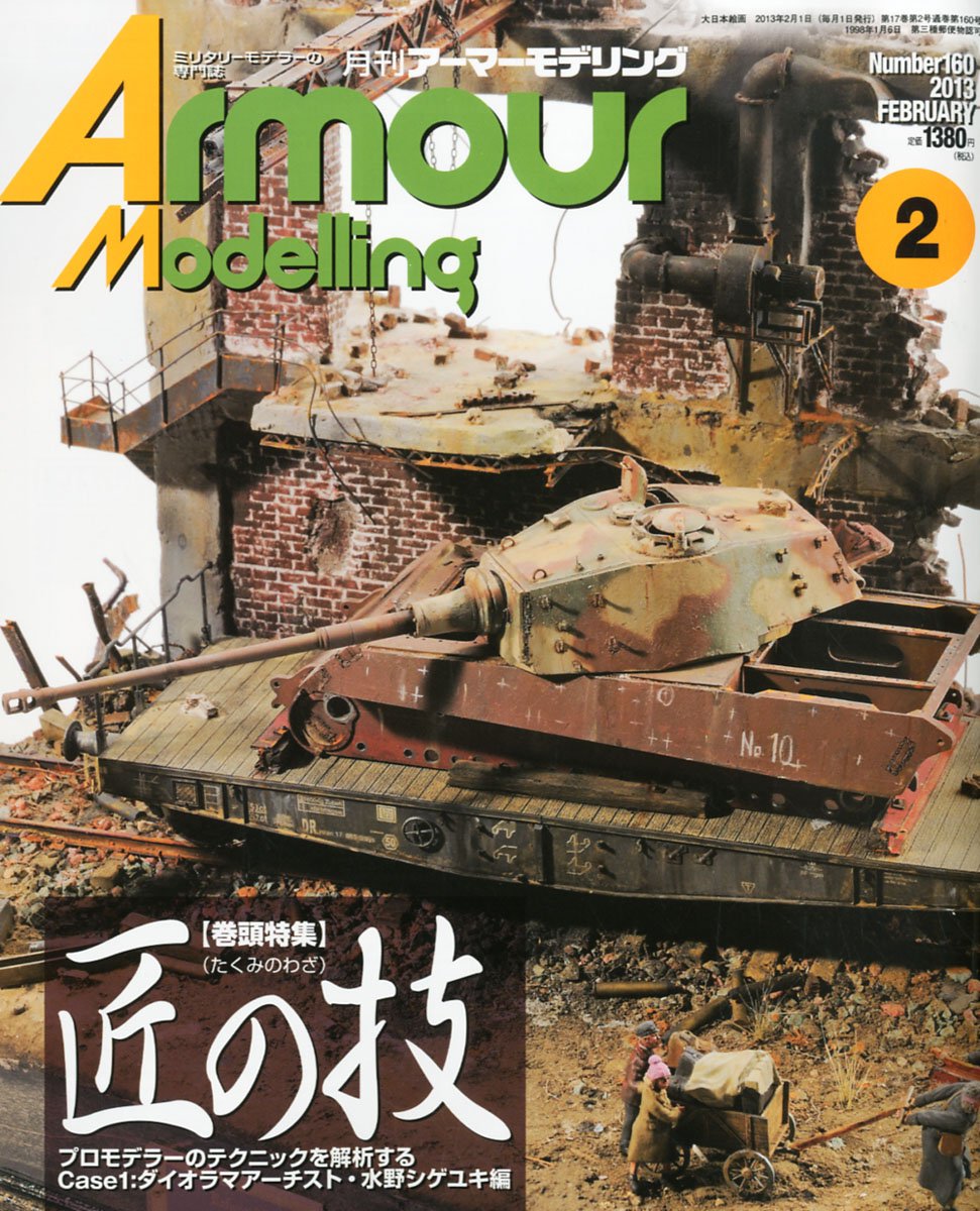 Armour Modelling