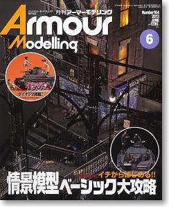 Armour Modelling