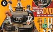 (Armour Modelling No. 166)