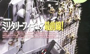 (Armour Modelling No. 169)