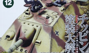 (Armour Modelling No. 170)