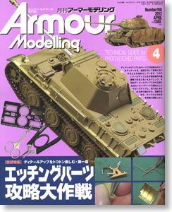 Armour Modelling
