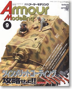 Armour Modelling