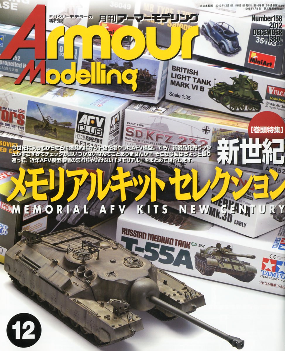 Armour Modelling