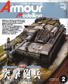Armour Modelling
