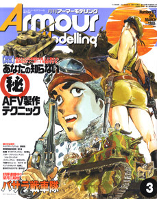 Armour Modelling