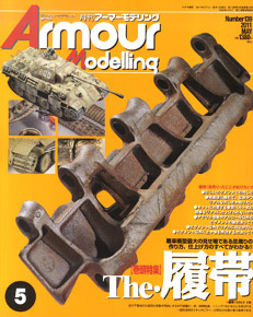 Armour Modelling