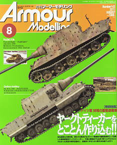 Armour Modelling