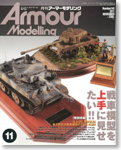 Armour Modelling