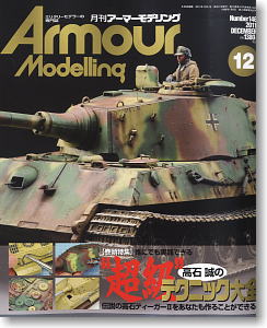 Armour Modelling