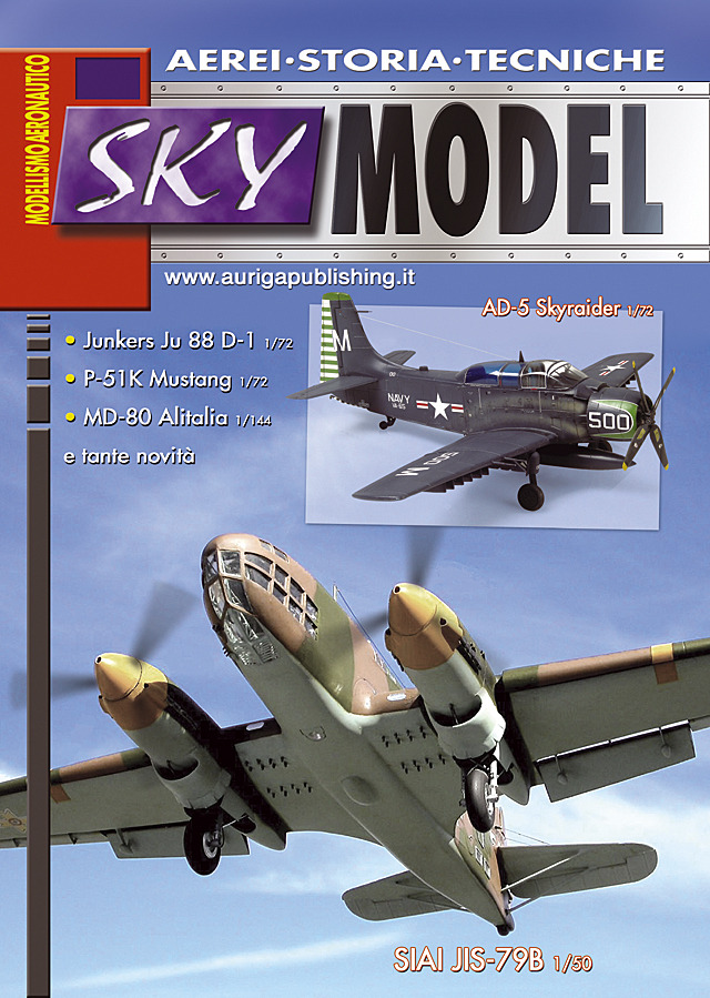 Sky Model