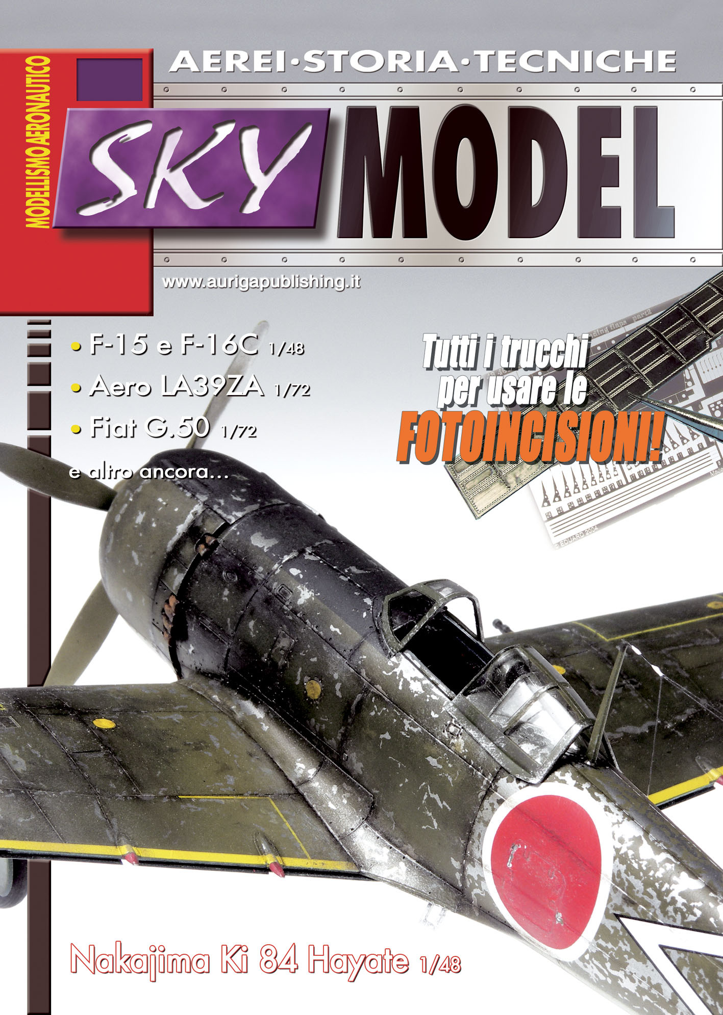 Sky Model