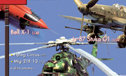 (Sky Model 61)