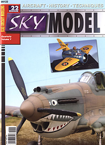 Sky Model