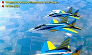 (Авиация и Время 5)