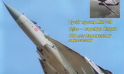 (Авиация и Время 4)