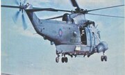(Airfix Magazine Volume 24 Number 5)