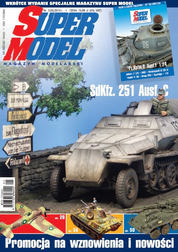 Super Model