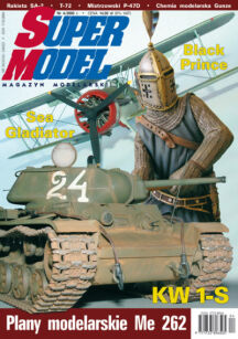 Super Model