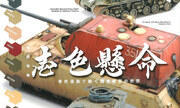 (Armour Modelling 261)