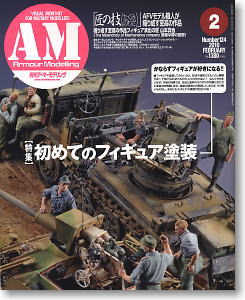 Armour Modelling