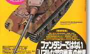 (Armour Modelling 128)