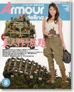 Armour Modelling