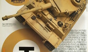 (Armour Modelling 106)