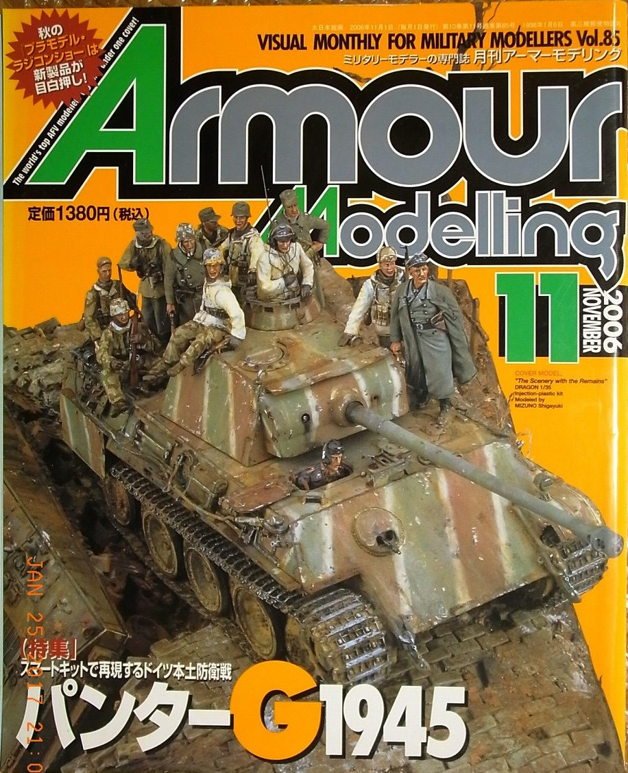 Armour Modelling