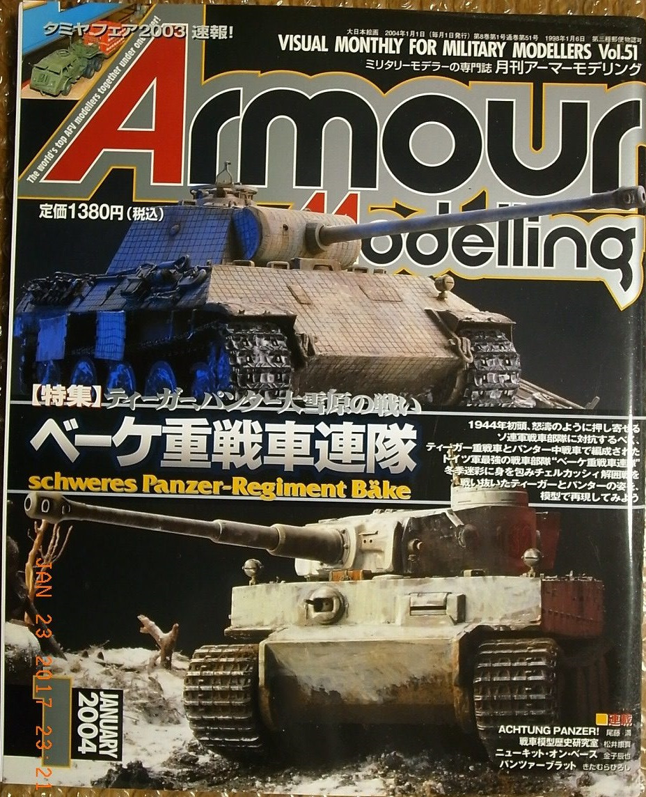 Armour Modelling