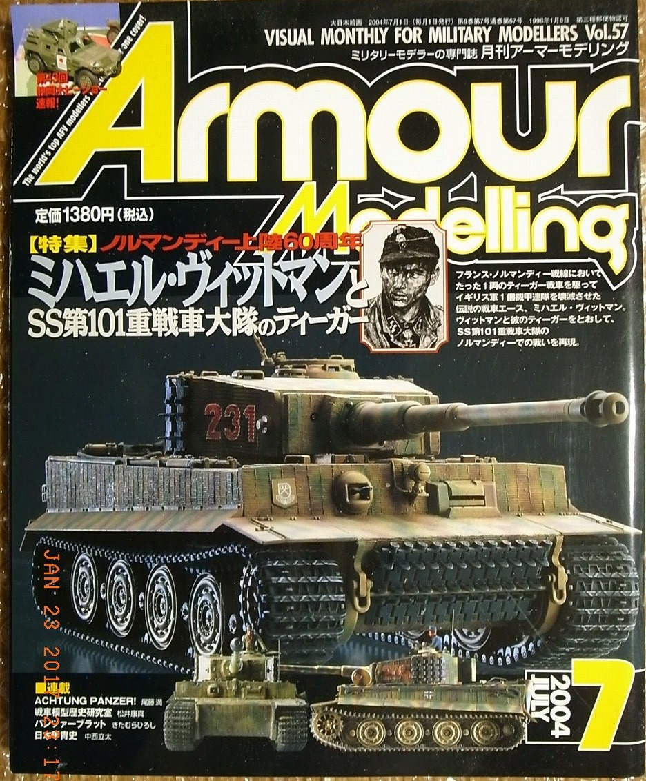 Armour Modelling