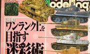 (Armour Modelling 90)