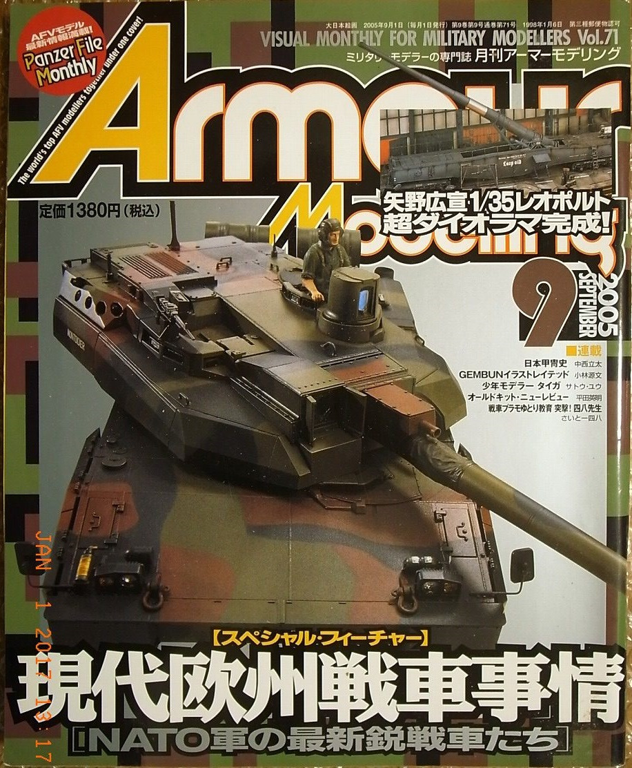 Armour Modelling