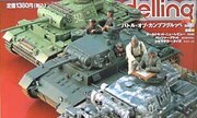 (Armour Modelling 41)